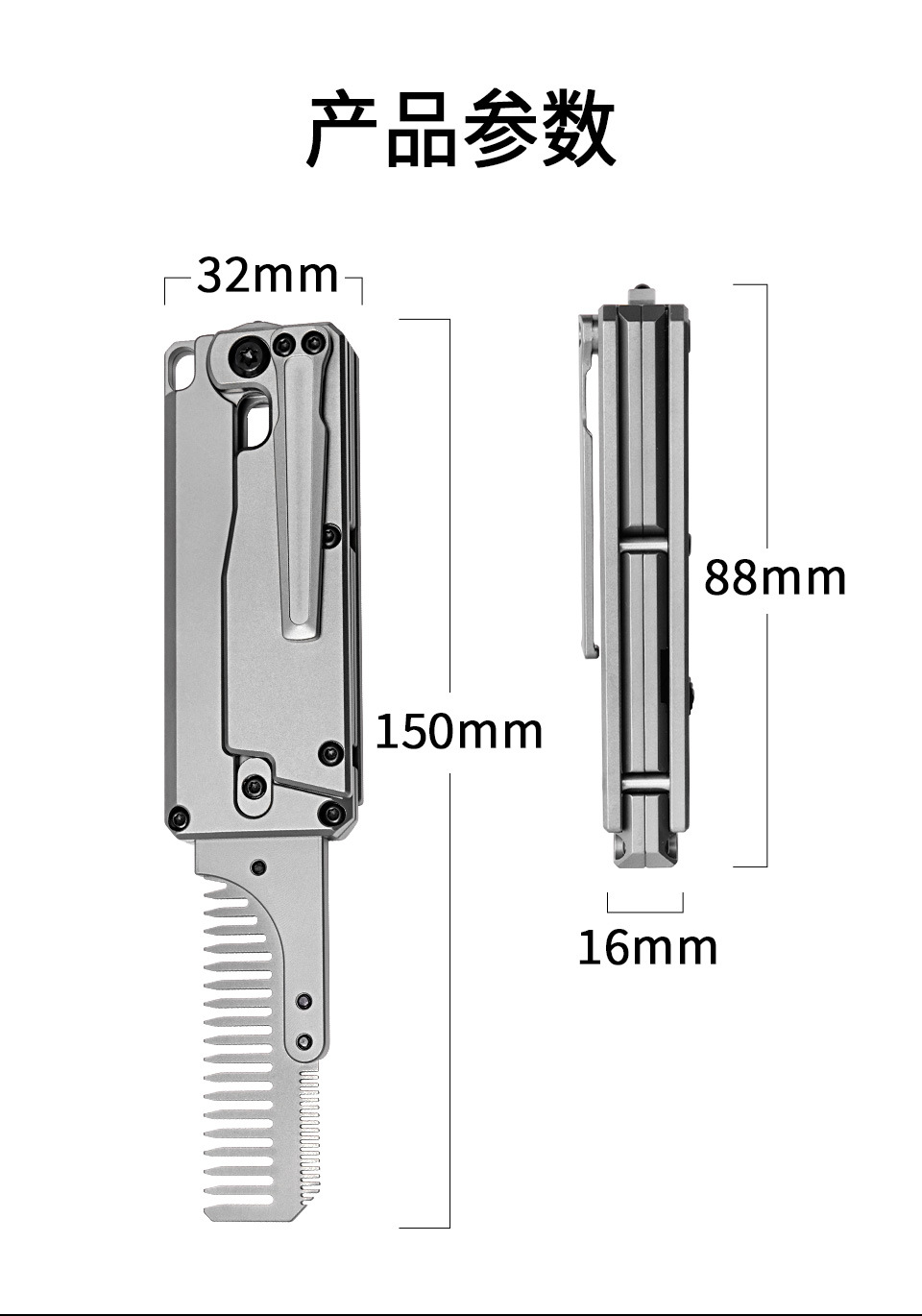 Многофункциональная двухзубая  – обзор и цена Comb Pocket Titanium
